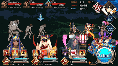 fgo-第4節wave1