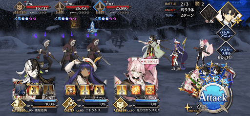 獣の街_バトル2