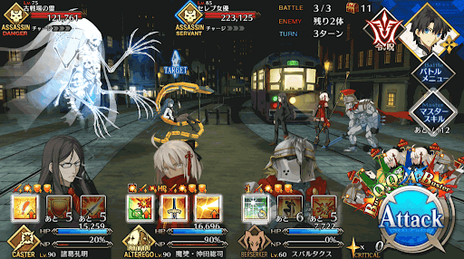 fgo-探偵調査_裏目黒不動_バトル