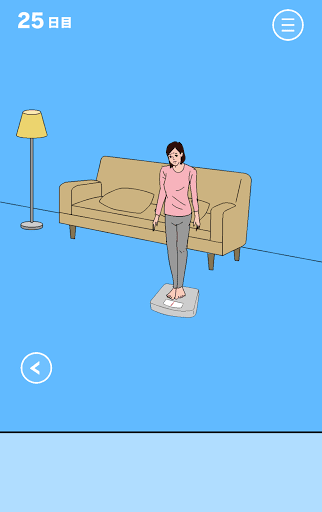 ママにゲーム隠された3_25日目