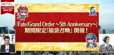 fgo-期間限定福袋