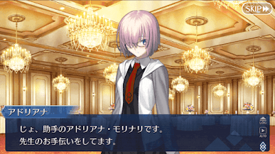 fgo-アドリアナ