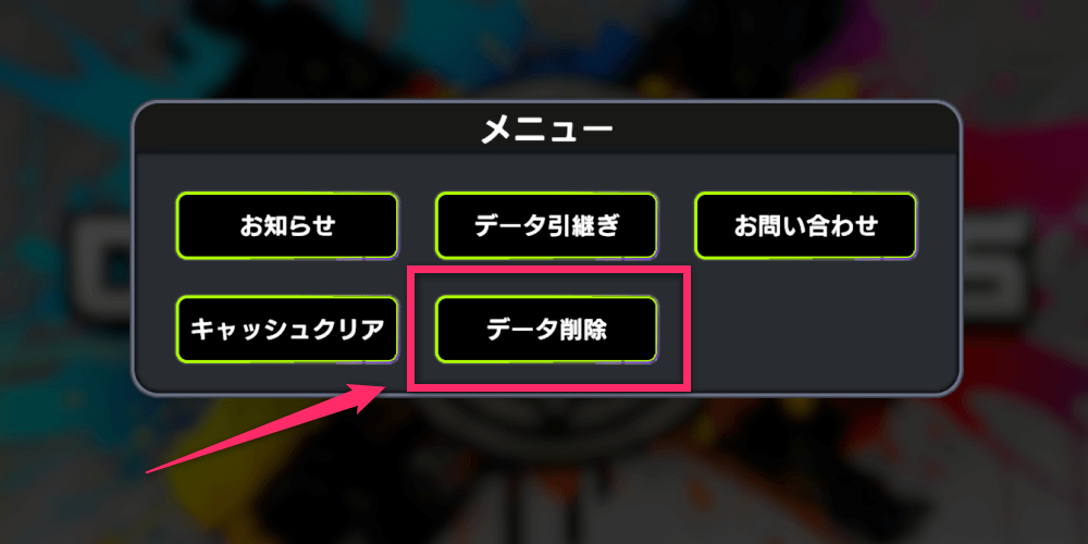 初回以降は所要時間を短縮できる