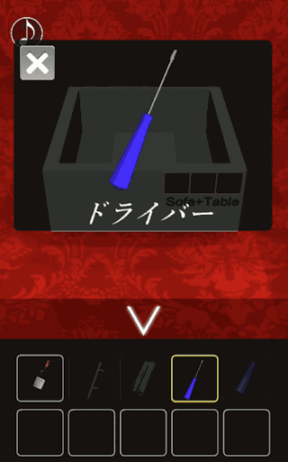 月の見える城からの脱出_