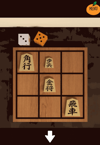 kotatsu_居間_将棋盤