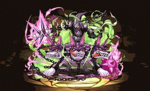 ケルベロスライダー・ジゼ