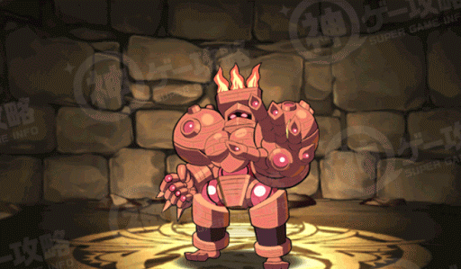 フレイムガーディアン