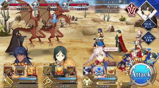 fgo-黒い戦争_進行度1/2