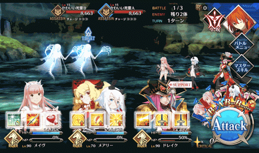 fgo-メインクエスト ふぁーらーおー1