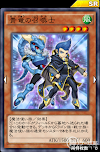 青龍の召喚士
