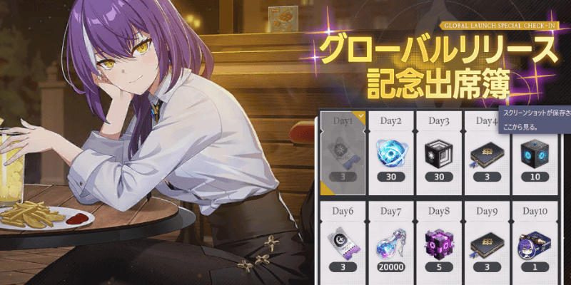 スターセイヴァー_ロベルタ