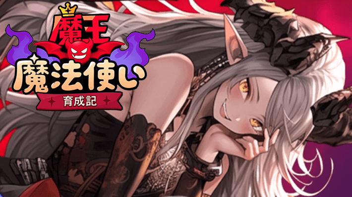 製品情報アイキャッチ