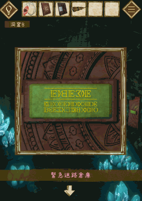 少女と雨の森_カード