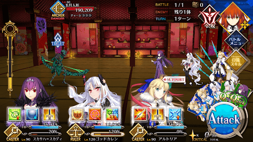 fgo-五月飾りの座敷_進行度1/1