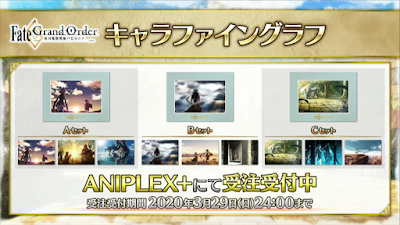 fgo-キャラファイングラフ