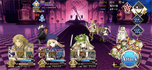 fgo-されど、復讐には届かず5/8-1