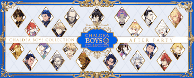 fgo-cbcアフターパーティー