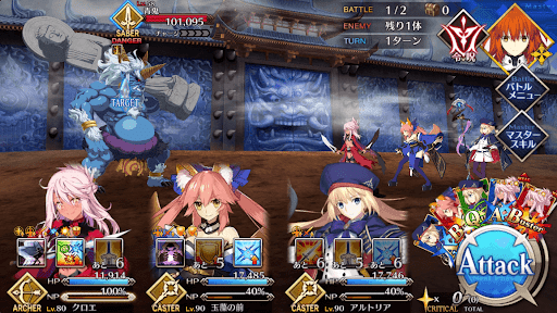 fgo-五色の鬼1戦