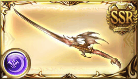 無垢なる竜の刃