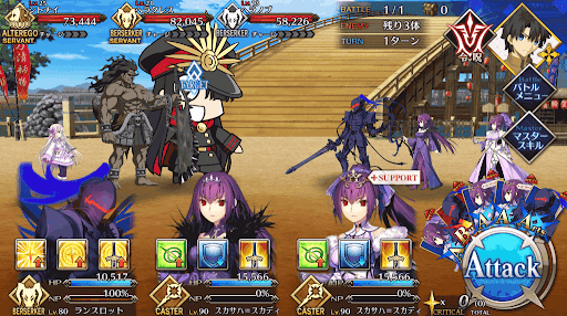 fgo-蝦夷からの使者_進行度1/1