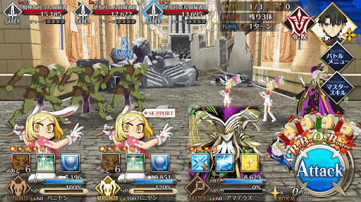 fgo-カルデアシアタークランクアップ級_バトル1