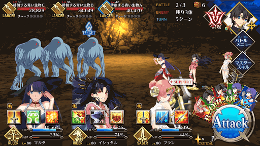 fgo-フランチームダイナマイト級BATTLE2