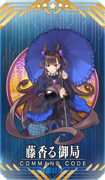 藤香る御局イラスト