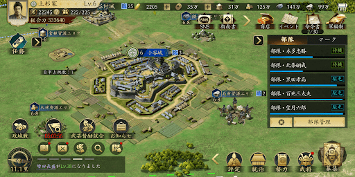 他勢力へ挑む攻城戦には積極的に参加する