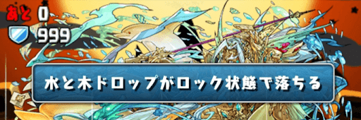 ハロウィンチャレンジ-ロック目覚め