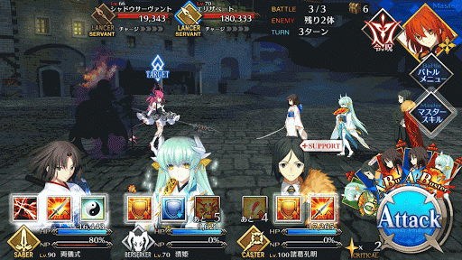 fgo-槍の修練場（超級A）エネミー画像