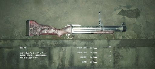 バイオ8_ウリアシュの攻略05