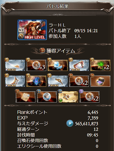 毎ターンフルチェ剣豪マグナ_タイム