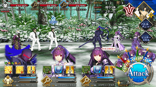 fgo-3日目 永遠に続く楽園と消費_進行度2/2