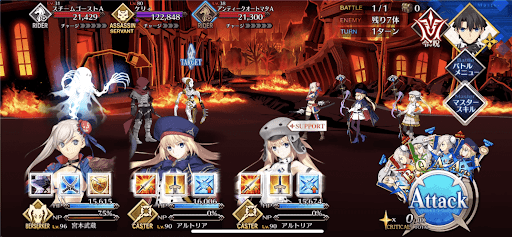 fgo-最後の紙片2/4-1