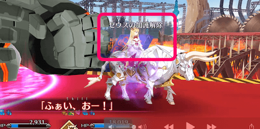 fgo-特殊耐性