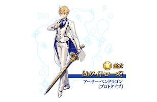 fgo-プロトアーサー霊衣開放