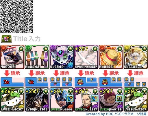 裏零次元-アルジェキティQR