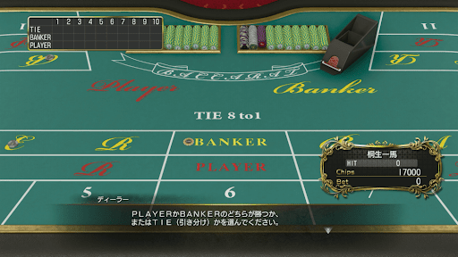 バカラ