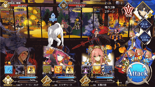 fgo-高窓BATTLE2