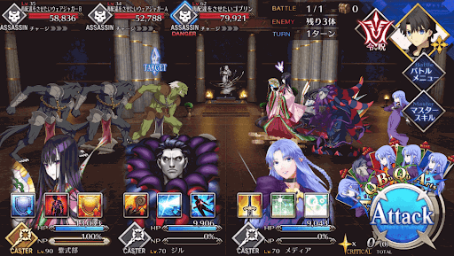 fgo-魔性を身に宿すお客様だ_進行度1/1