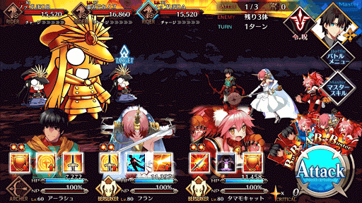 fgo-決戦、ぐだぐだ日輪城！【勢力戦】 旗本級