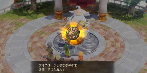 DQ7リイマジンド_種3個