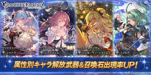 日替わり属性別PU