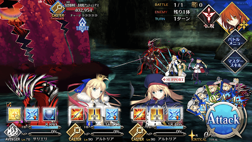 fgo-サリエリ幕間13/3