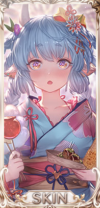 あなたと光華・シャトラ