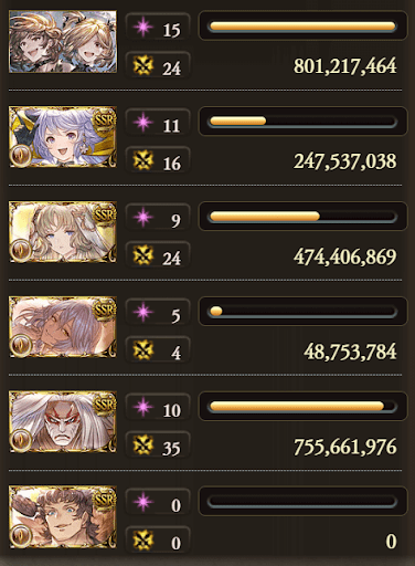 【250】神ライフォ23分_タイム