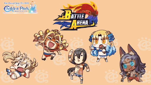 fgo-バトルアリーナ