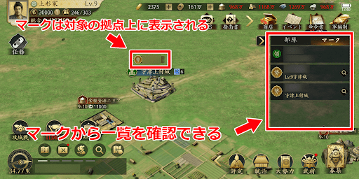 マークの作成と削除