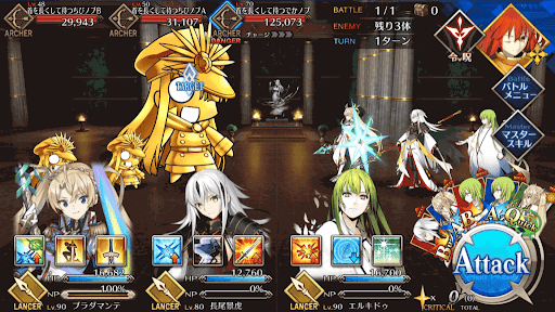 fgo-金色の可愛らしいお客様だ_進行度1/1