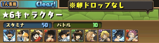 スキルレベルアップダンジョン-マガジン